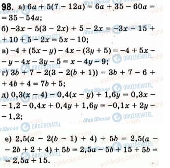 ГДЗ Алгебра 7 класс страница 98