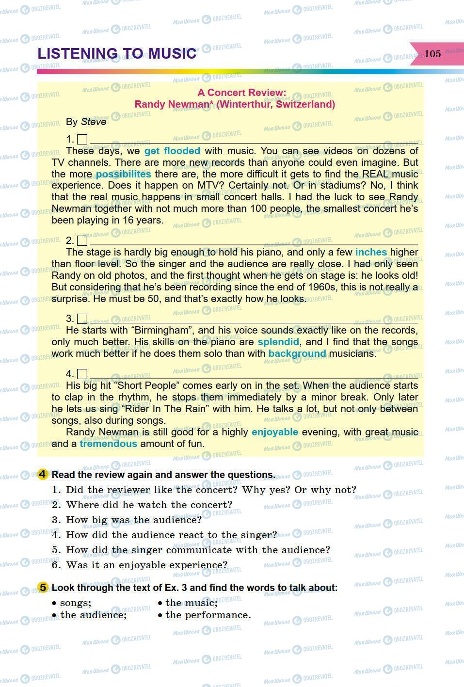 Підручники Англійська мова 8 клас сторінка 105