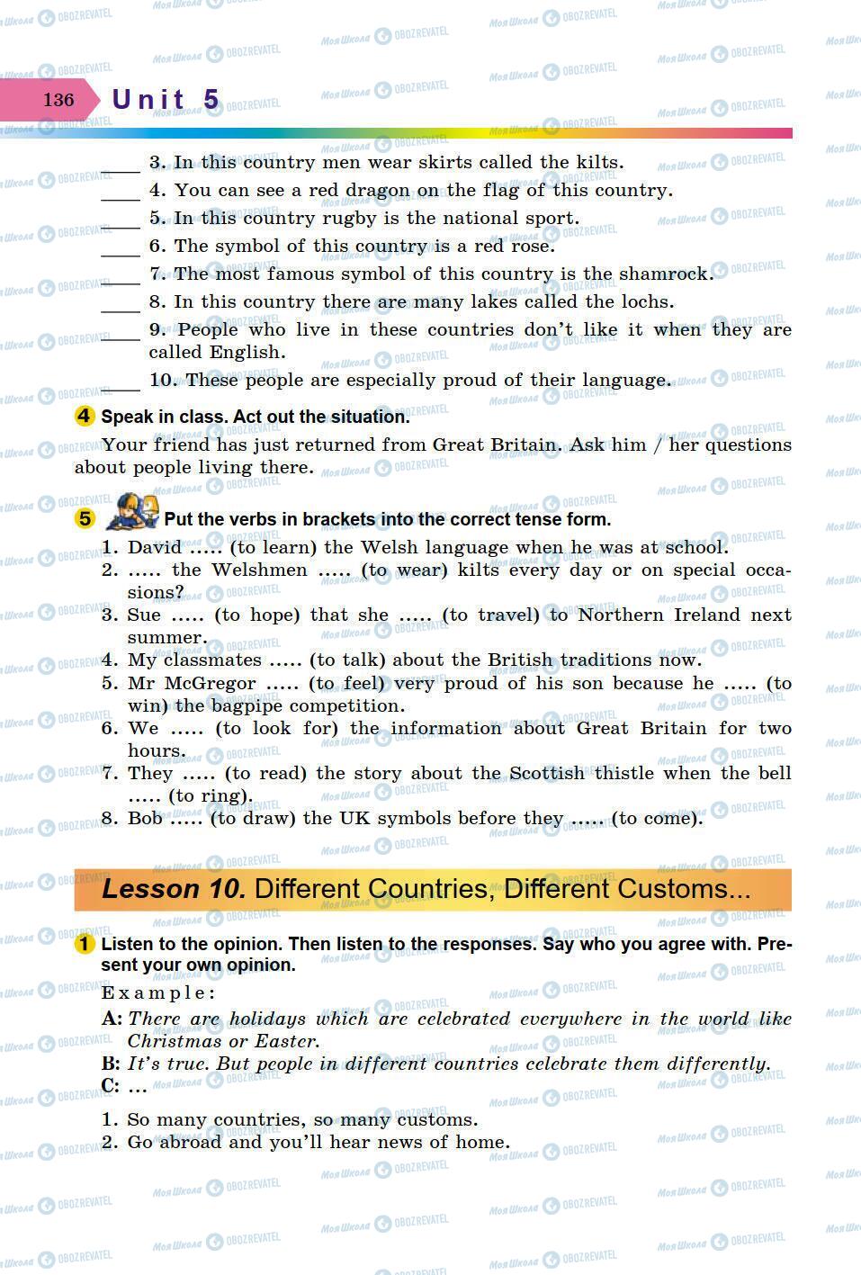 Учебники Английский язык 8 класс страница 136
