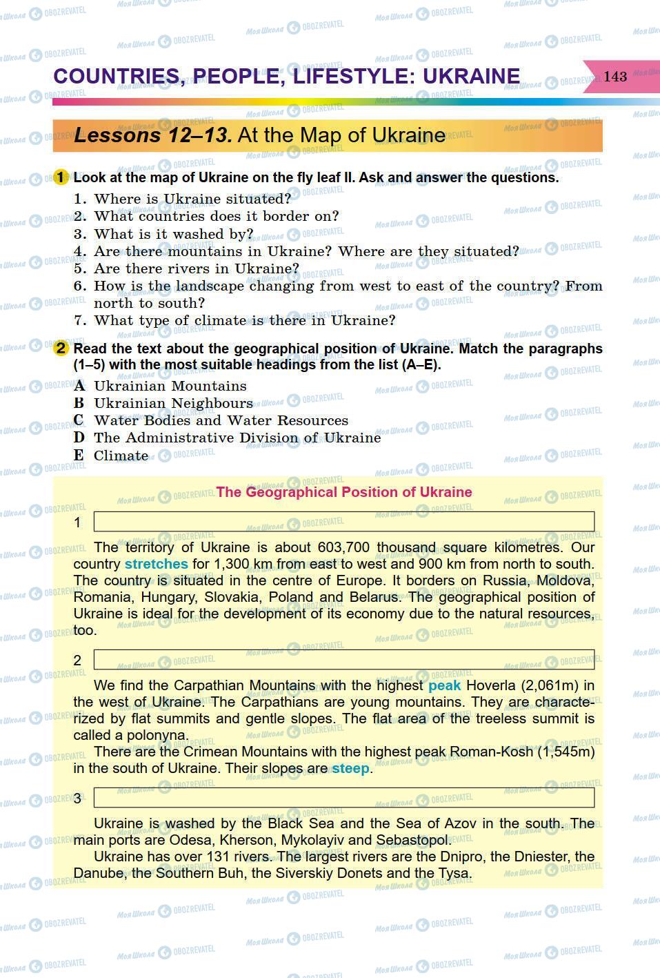 Підручники Англійська мова 8 клас сторінка 143