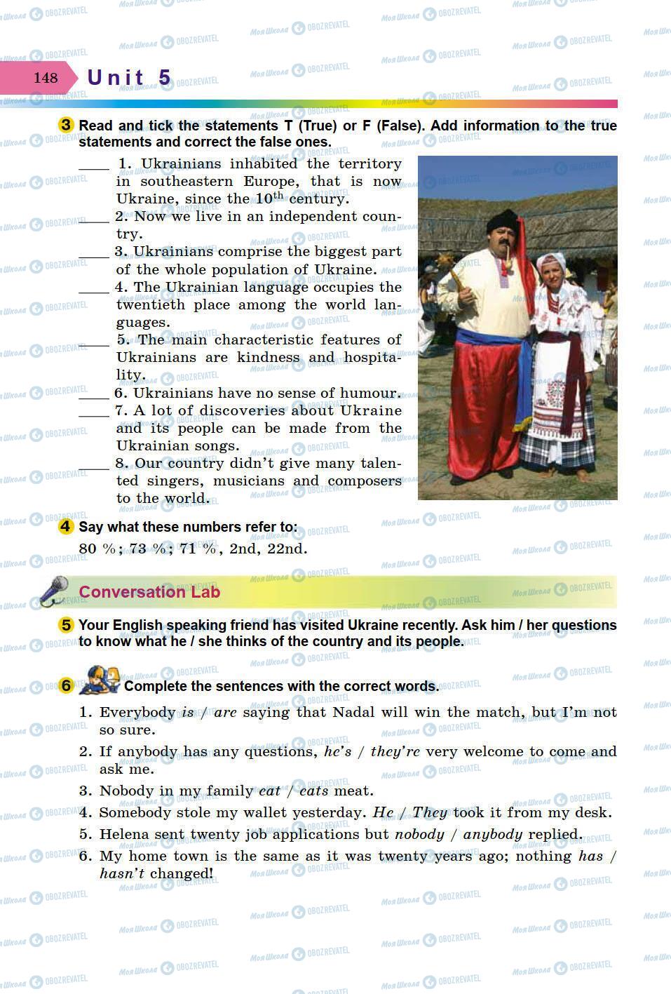 Учебники Английский язык 8 класс страница 148