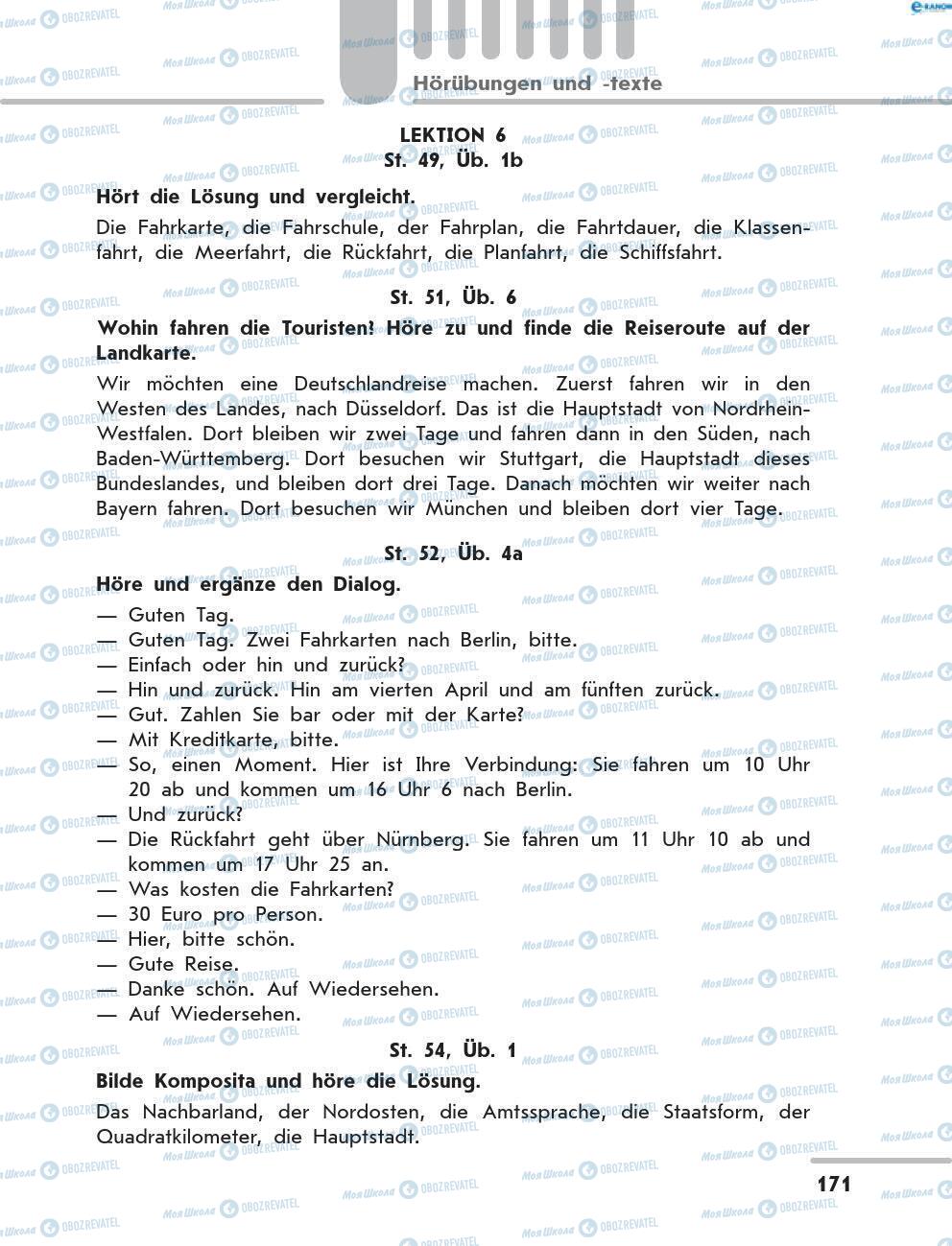 Учебники Немецкий язык 8 класс страница 171