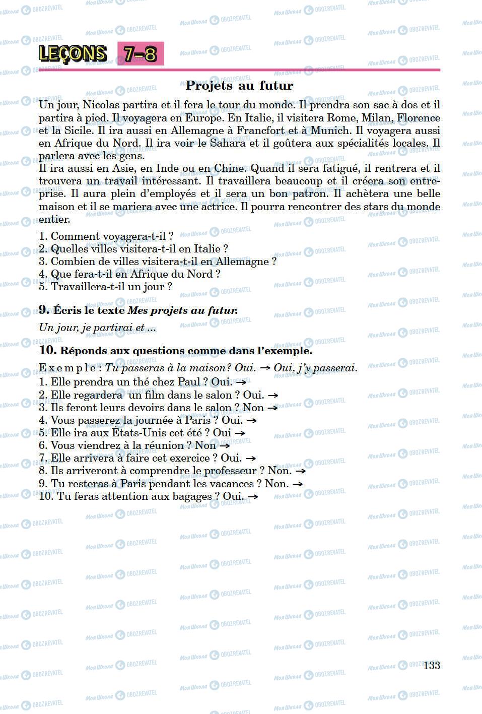 Підручники Французька мова 8 клас сторінка 133