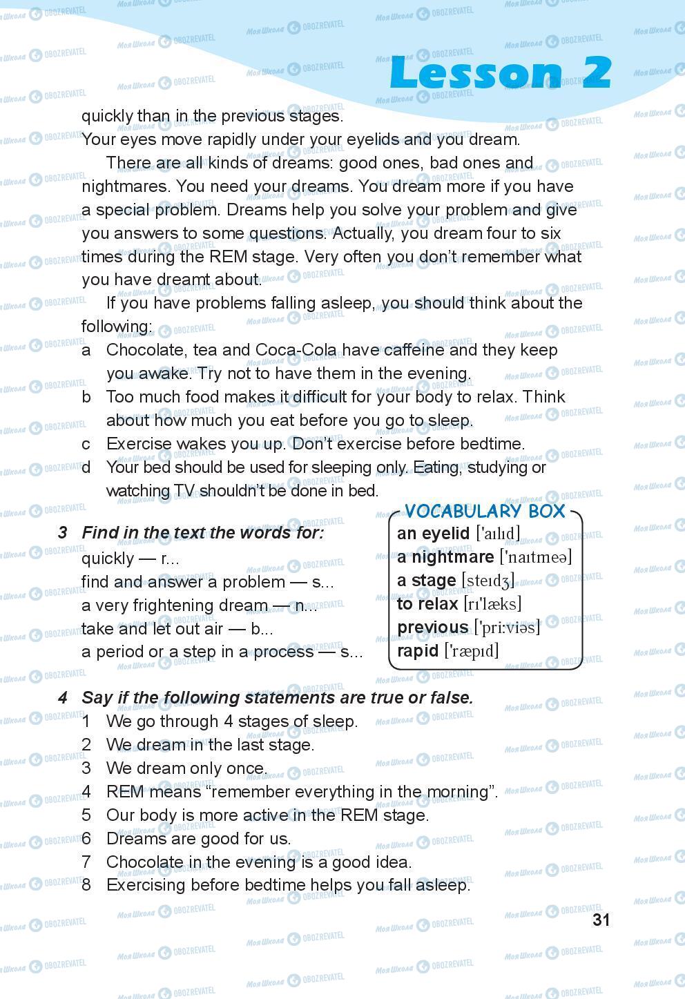 Підручники Англійська мова 8 клас сторінка 31