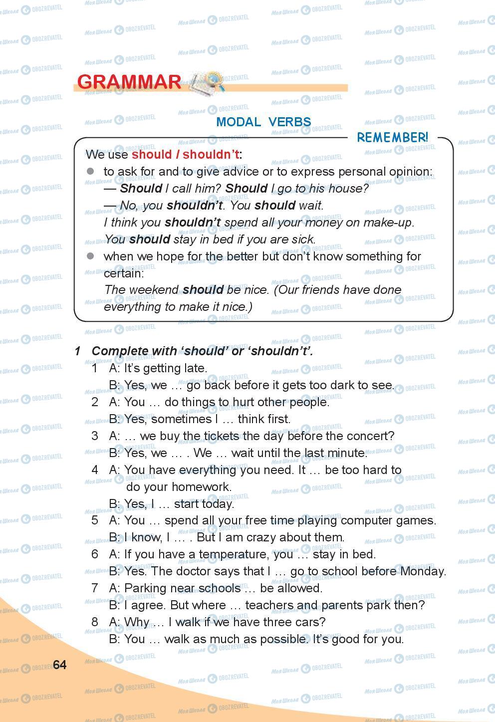 Підручники Англійська мова 8 клас сторінка 64
