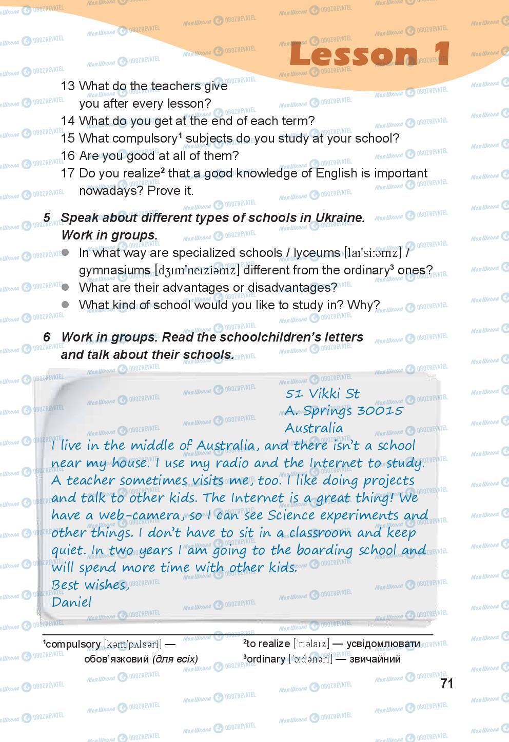 Підручники Англійська мова 8 клас сторінка 71