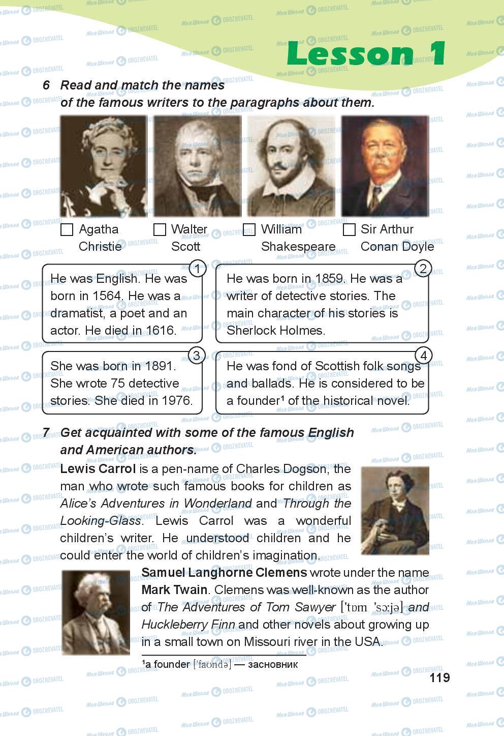 Підручники Англійська мова 8 клас сторінка 119