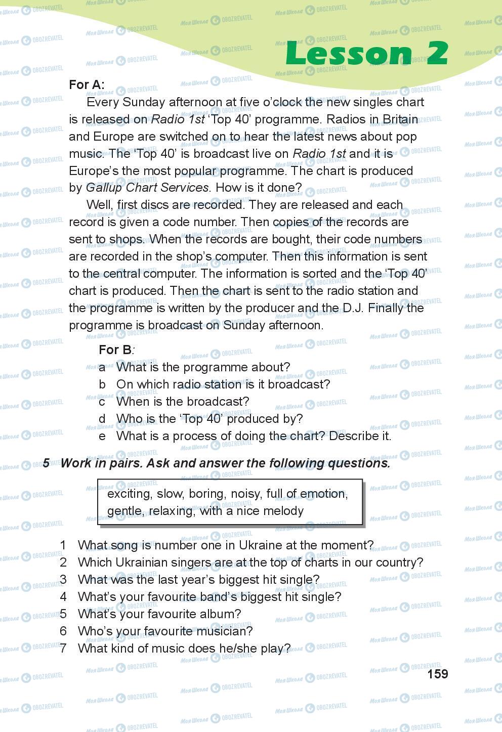 Підручники Англійська мова 8 клас сторінка 159