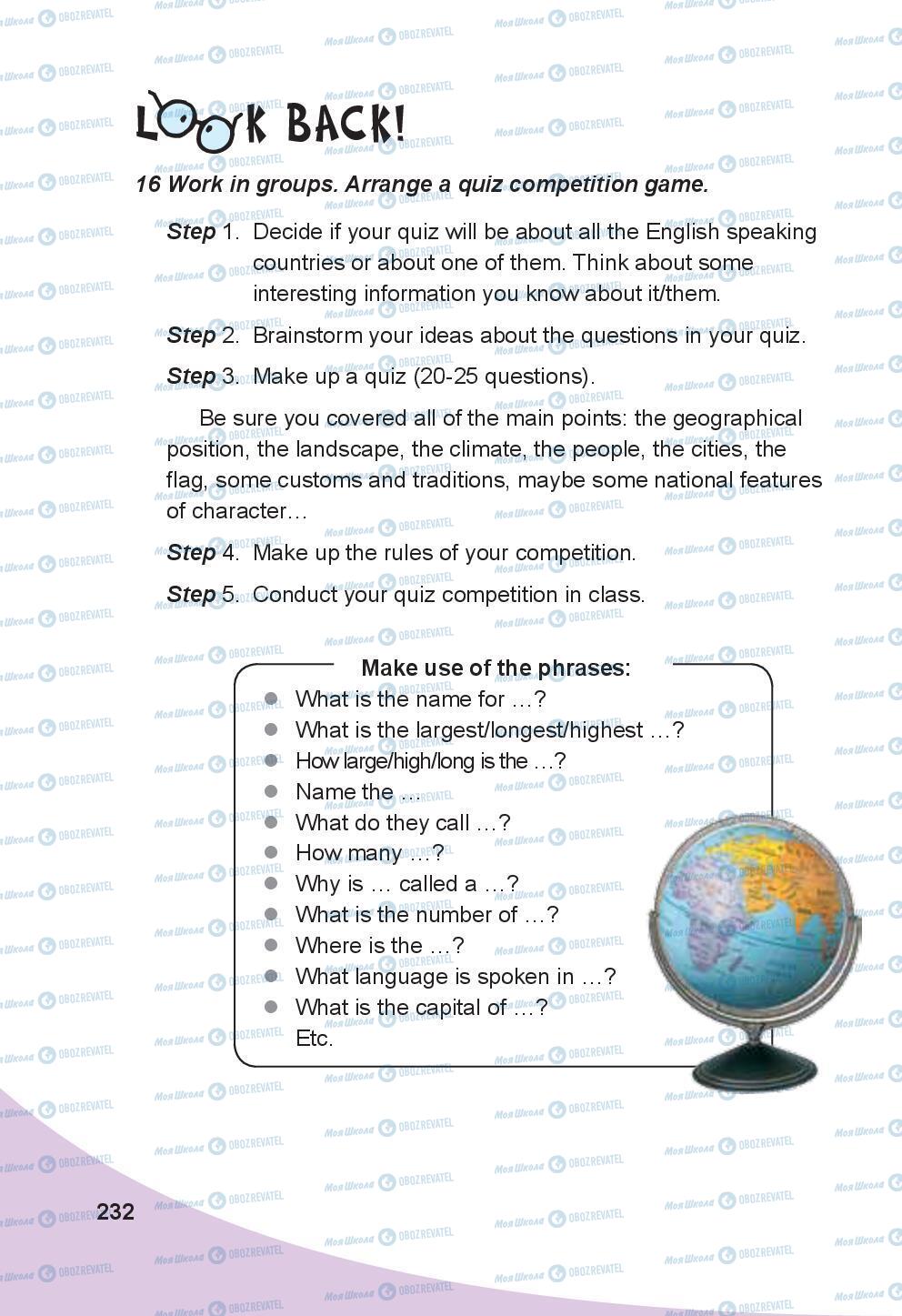 Учебники Английский язык 8 класс страница 232