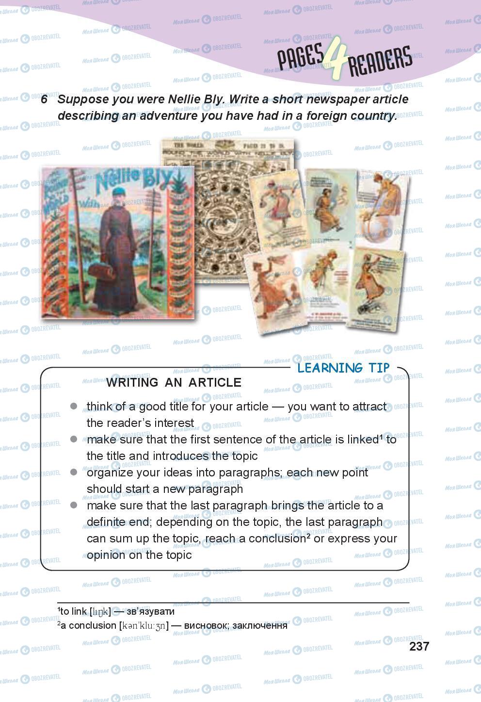 Підручники Англійська мова 8 клас сторінка 237