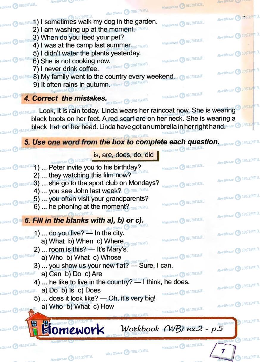 Учебники Английский язык 5 класс страница 7
