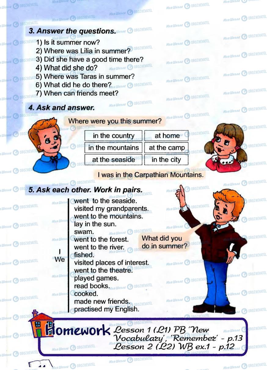 Підручники Англійська мова 5 клас сторінка 14