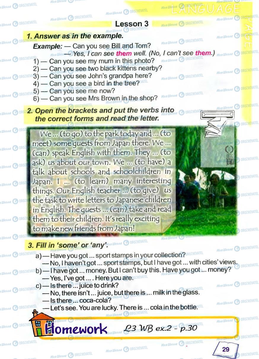 Підручники Англійська мова 5 клас сторінка 29