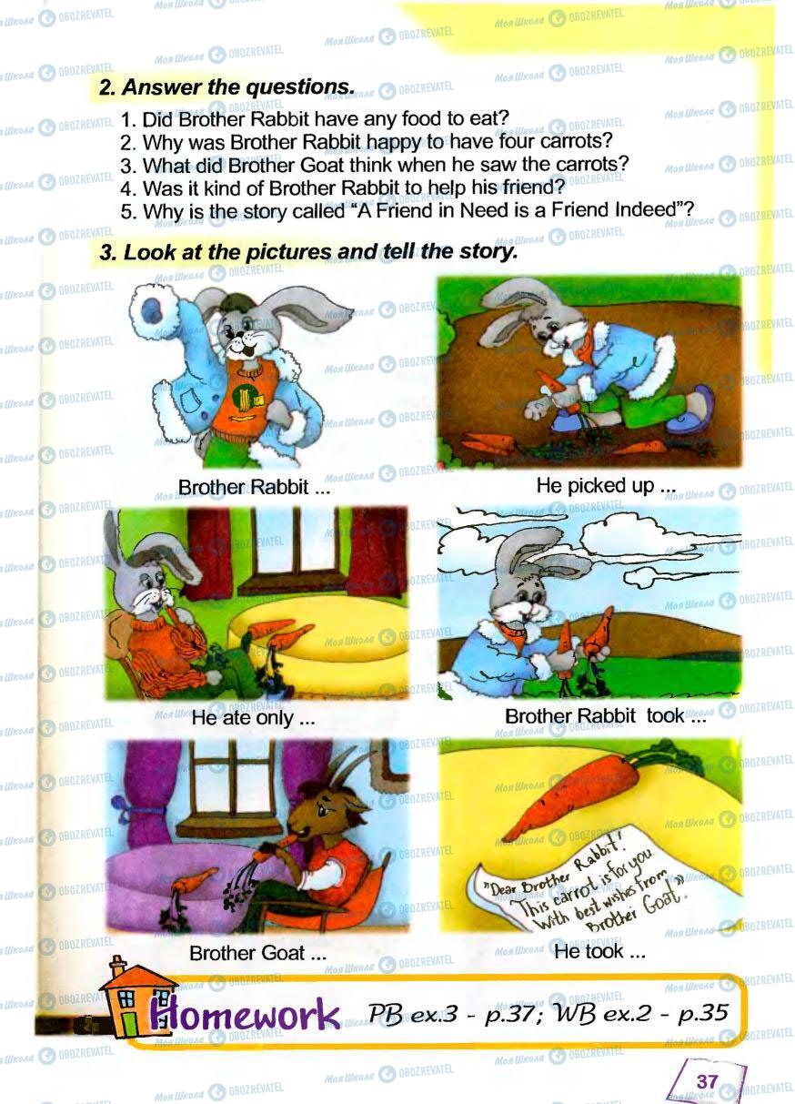 Учебники Английский язык 5 класс страница 37