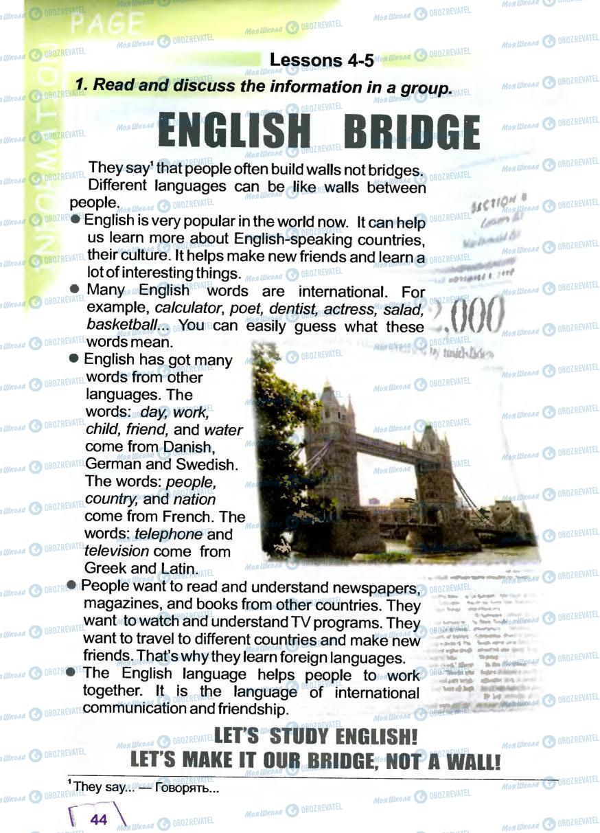 Підручники Англійська мова 5 клас сторінка 44