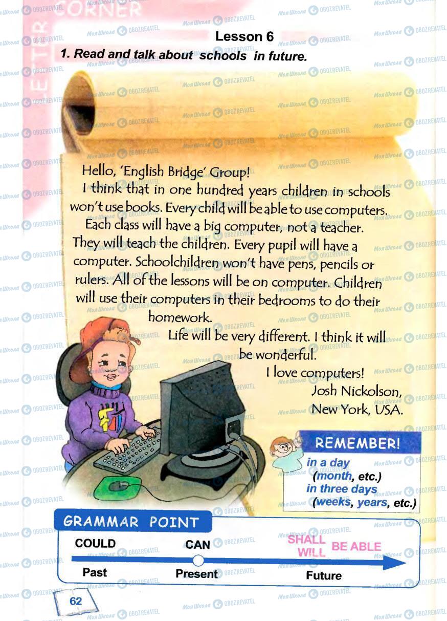 Підручники Англійська мова 5 клас сторінка 62