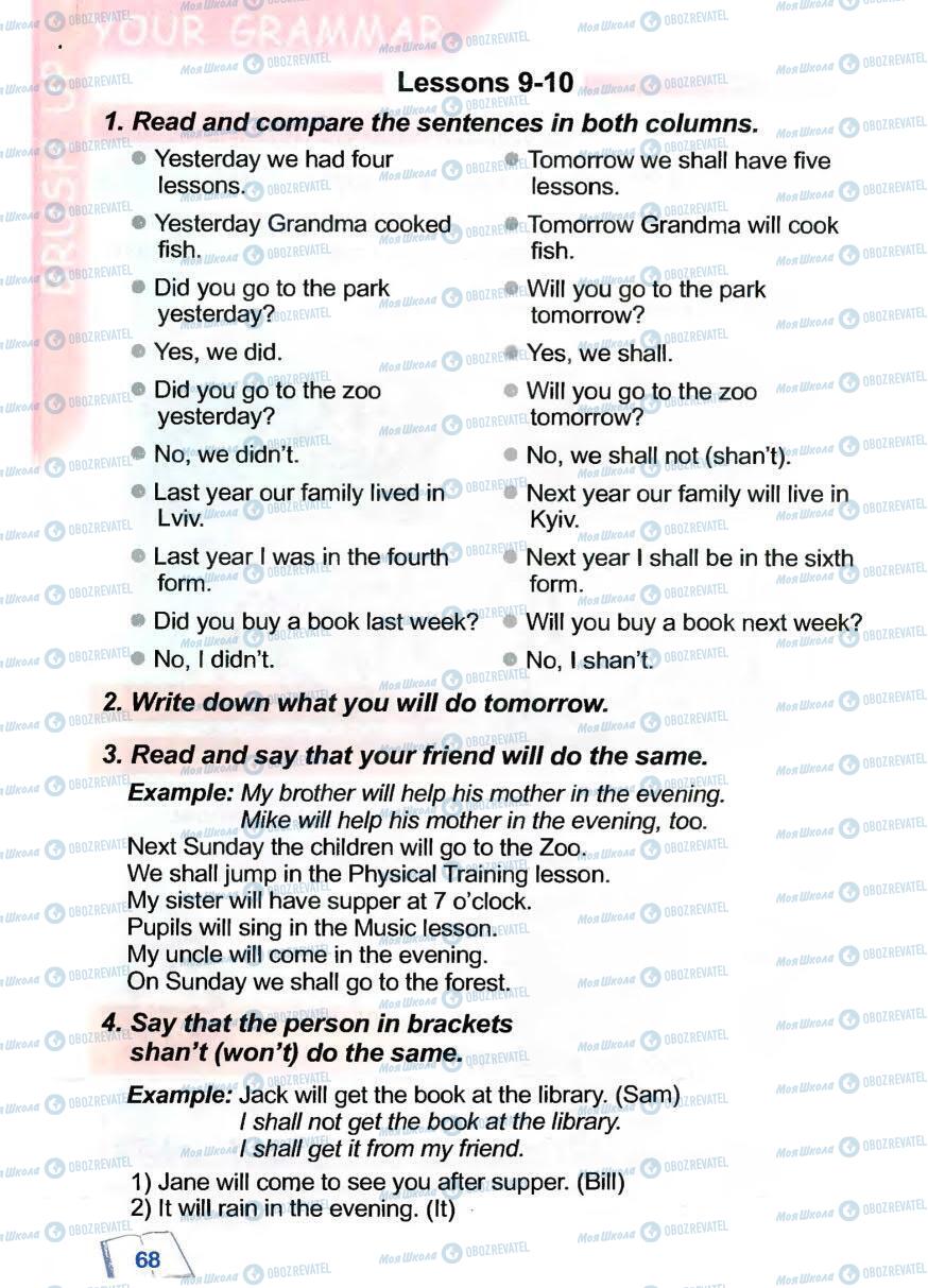Учебники Английский язык 5 класс страница 68