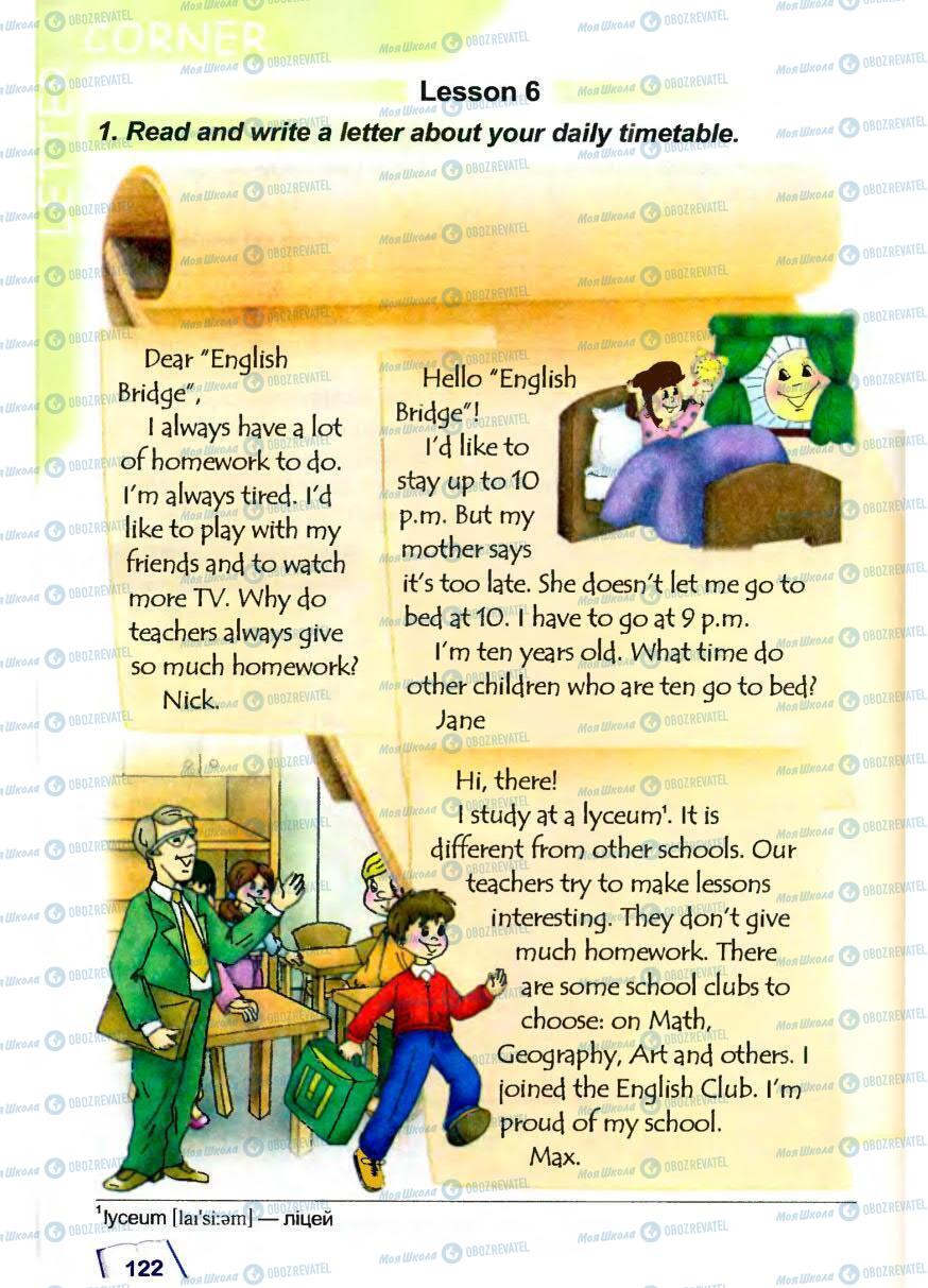 Учебники Английский язык 5 класс страница 122