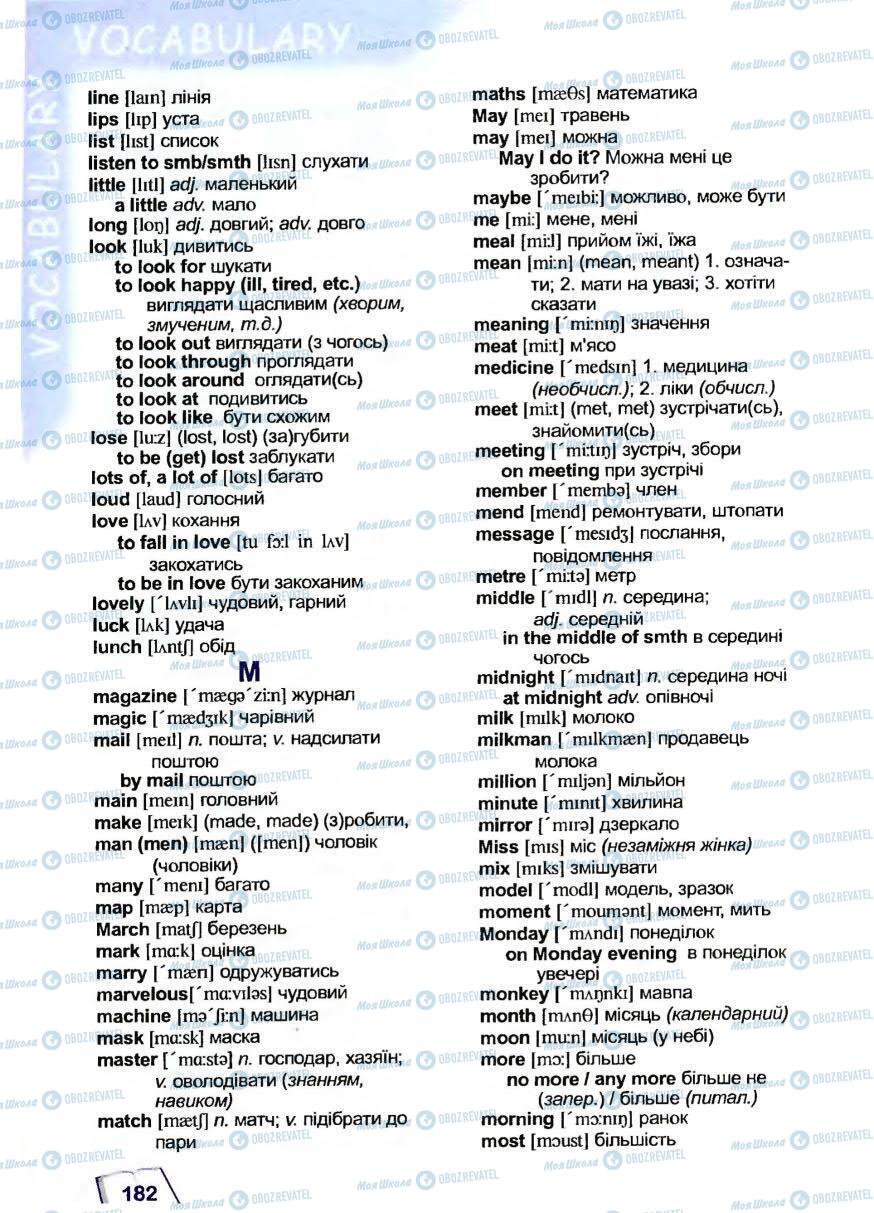 Учебники Английский язык 5 класс страница 182