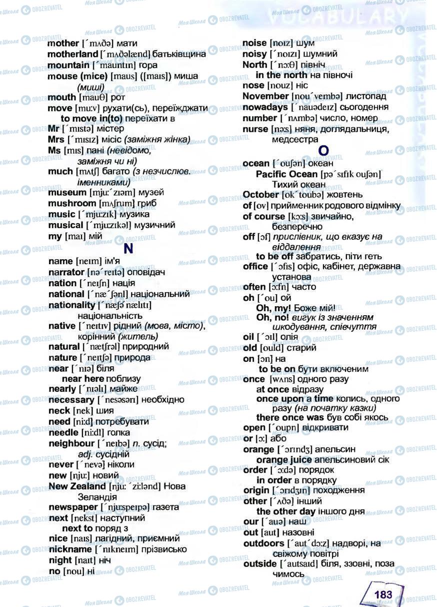 Підручники Англійська мова 5 клас сторінка 183