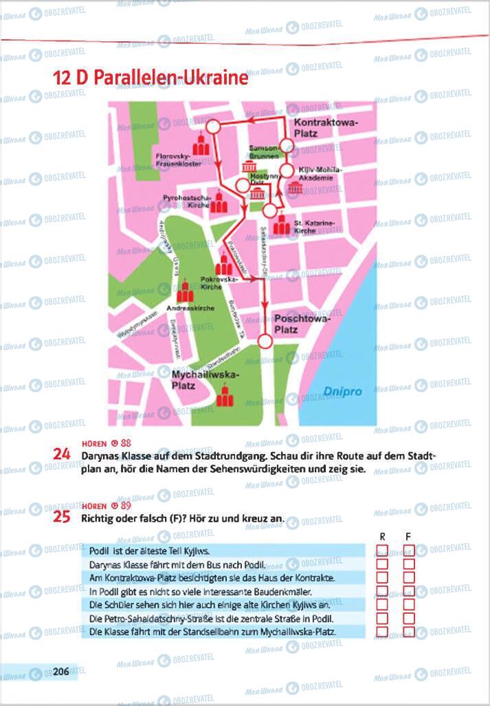 Підручники Німецька мова 7 клас сторінка 206