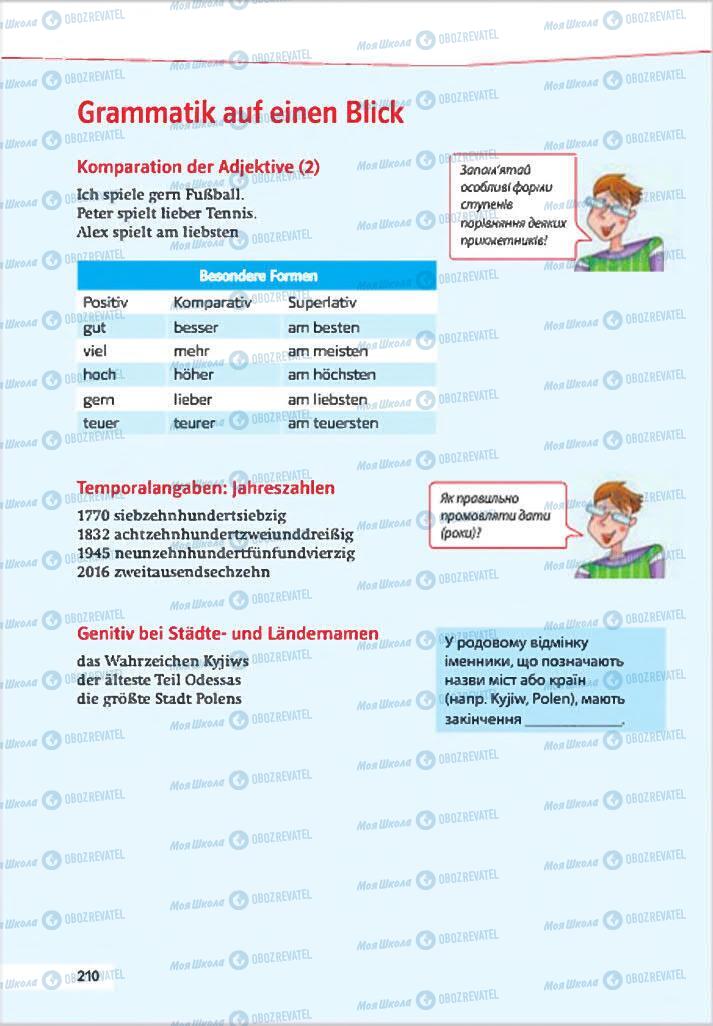 Підручники Німецька мова 7 клас сторінка 210