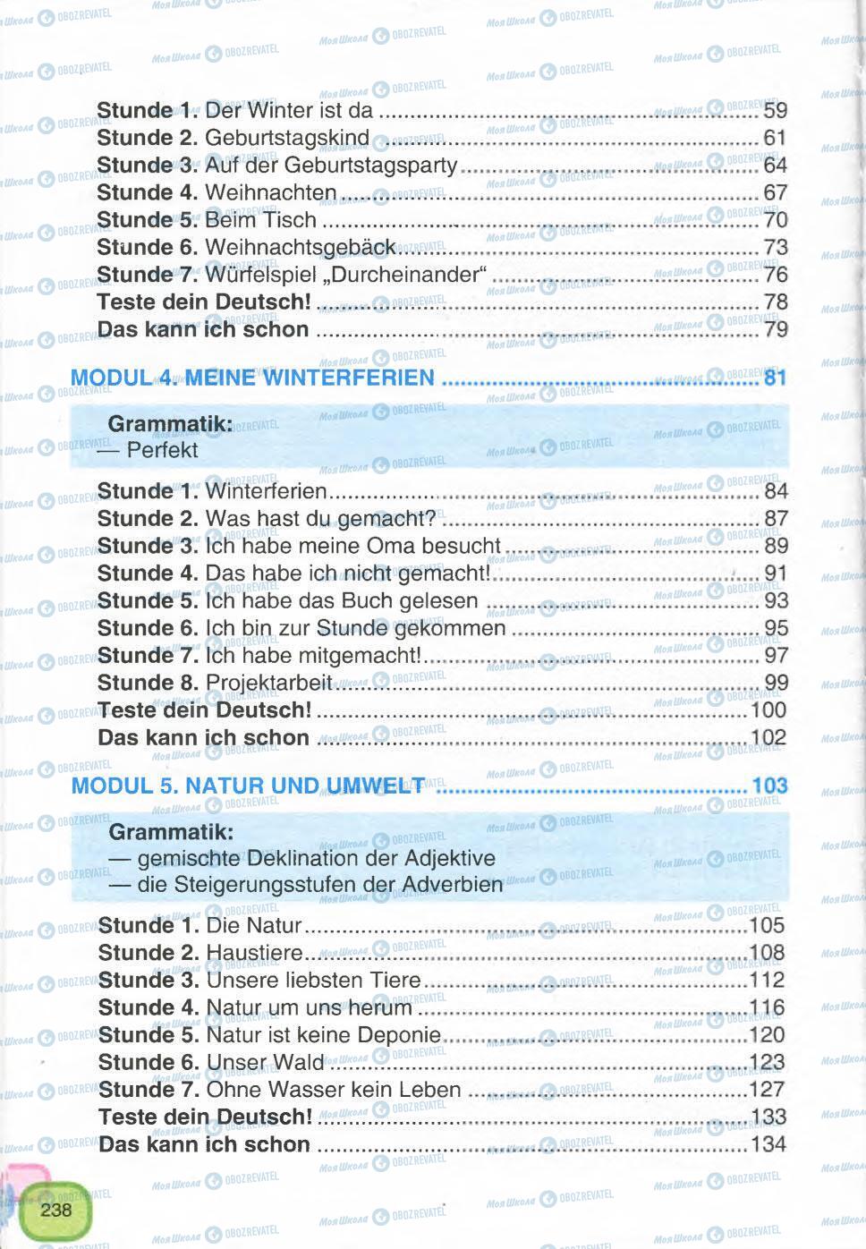 Підручники Німецька мова 7 клас сторінка 238
