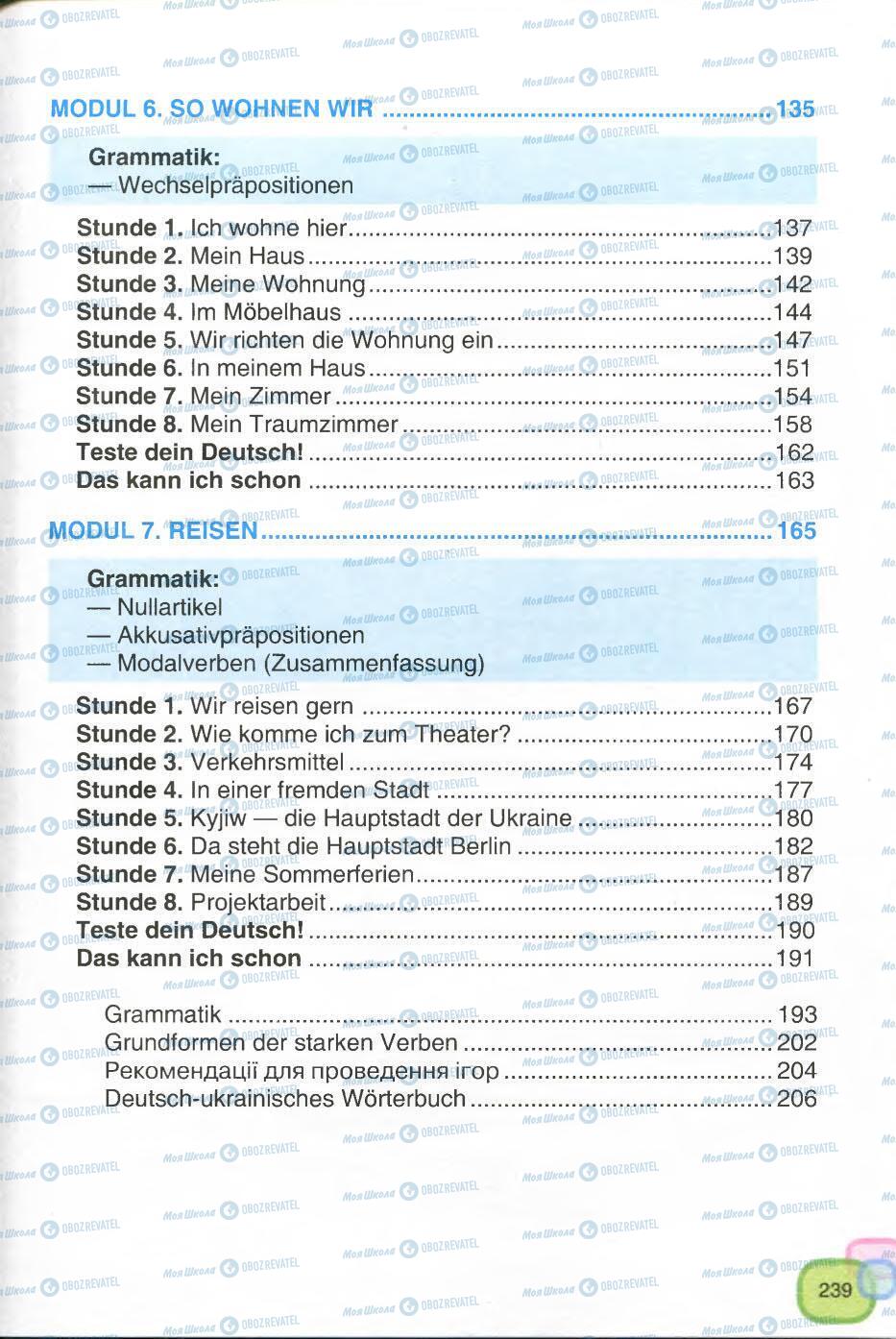 Підручники Німецька мова 7 клас сторінка 239