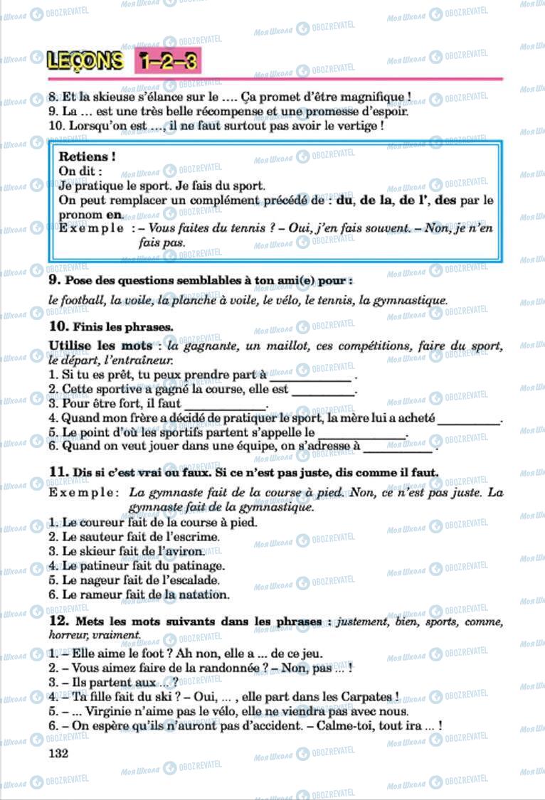 Підручники Французька мова 7 клас сторінка 132