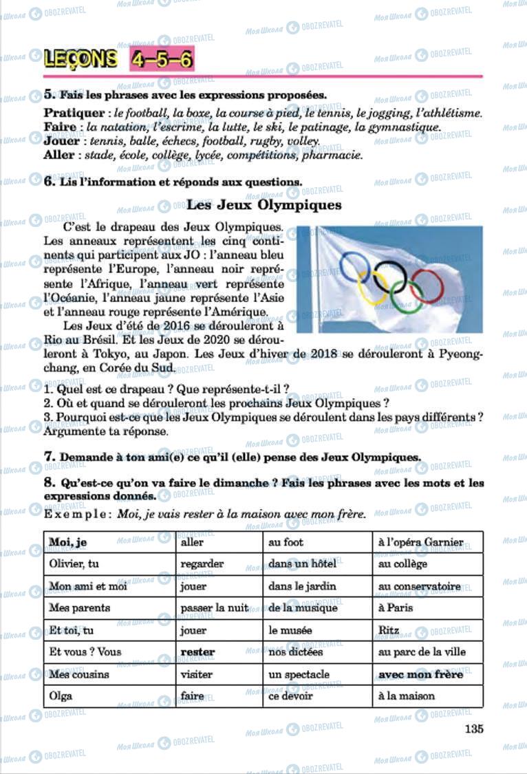 Підручники Французька мова 7 клас сторінка 135