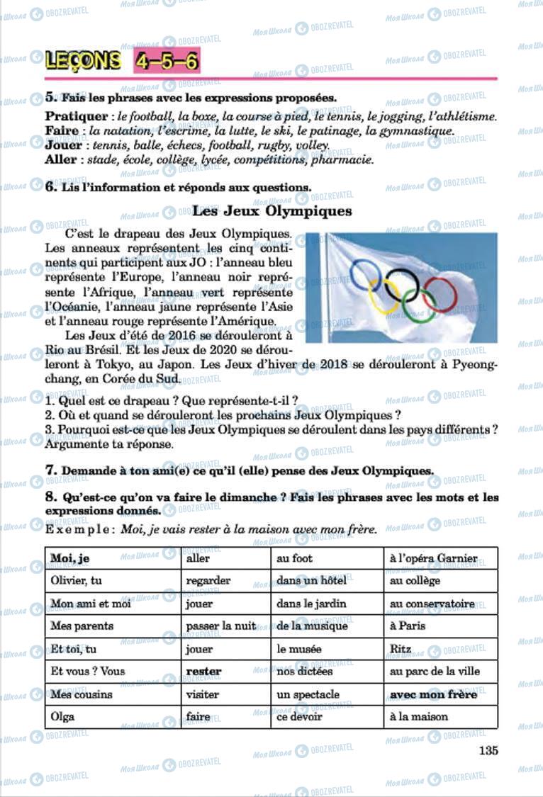 Учебники Французский язык 7 класс страница 135