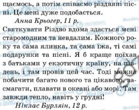 ГДЗ Немецкий язык 7 класс страница 2
