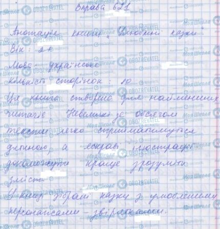 ГДЗ Українська мова 7 клас сторінка 621