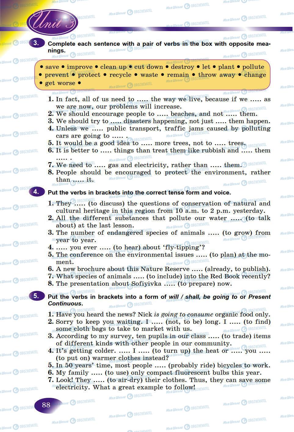 Учебники Английский язык 9 класс страница 88