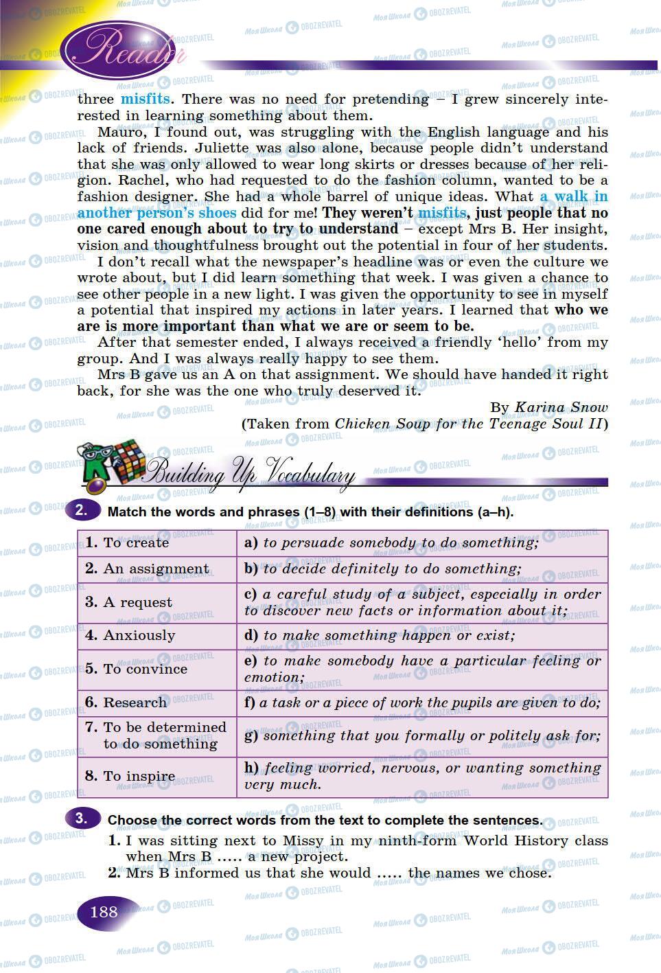 Підручники Англійська мова 9 клас сторінка 188