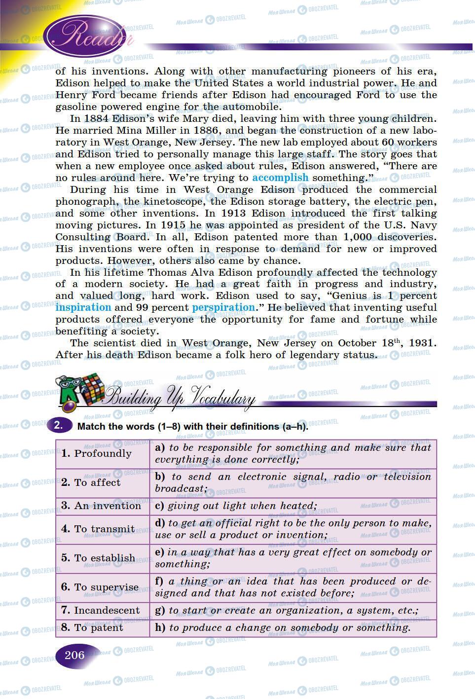 Підручники Англійська мова 9 клас сторінка 206