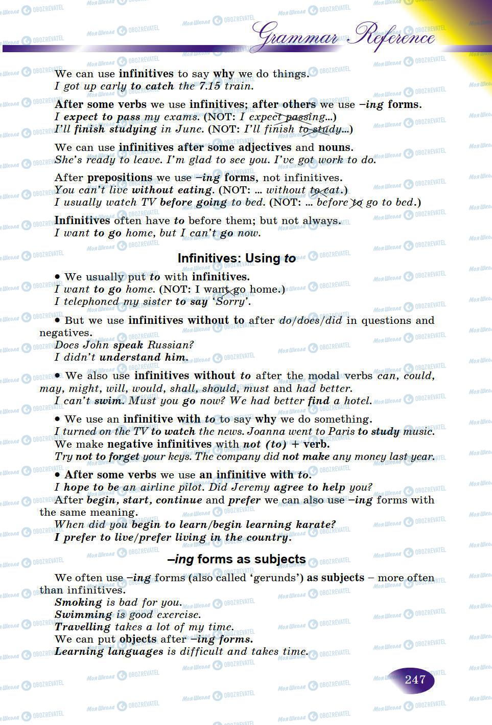 Підручники Англійська мова 9 клас сторінка 247