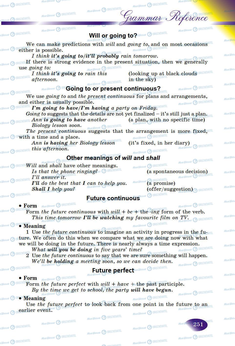 Підручники Англійська мова 9 клас сторінка 251