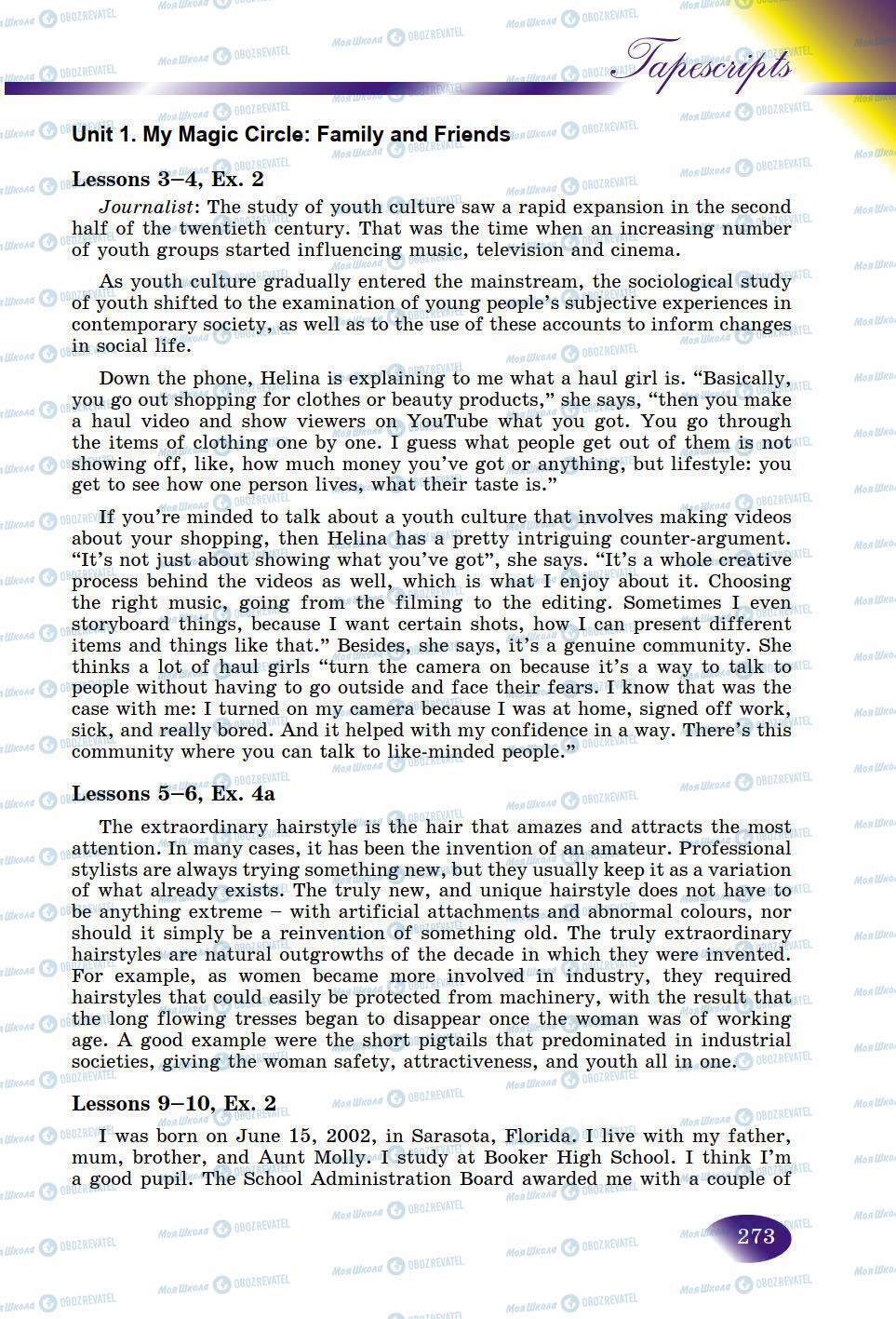 Підручники Англійська мова 9 клас сторінка 273