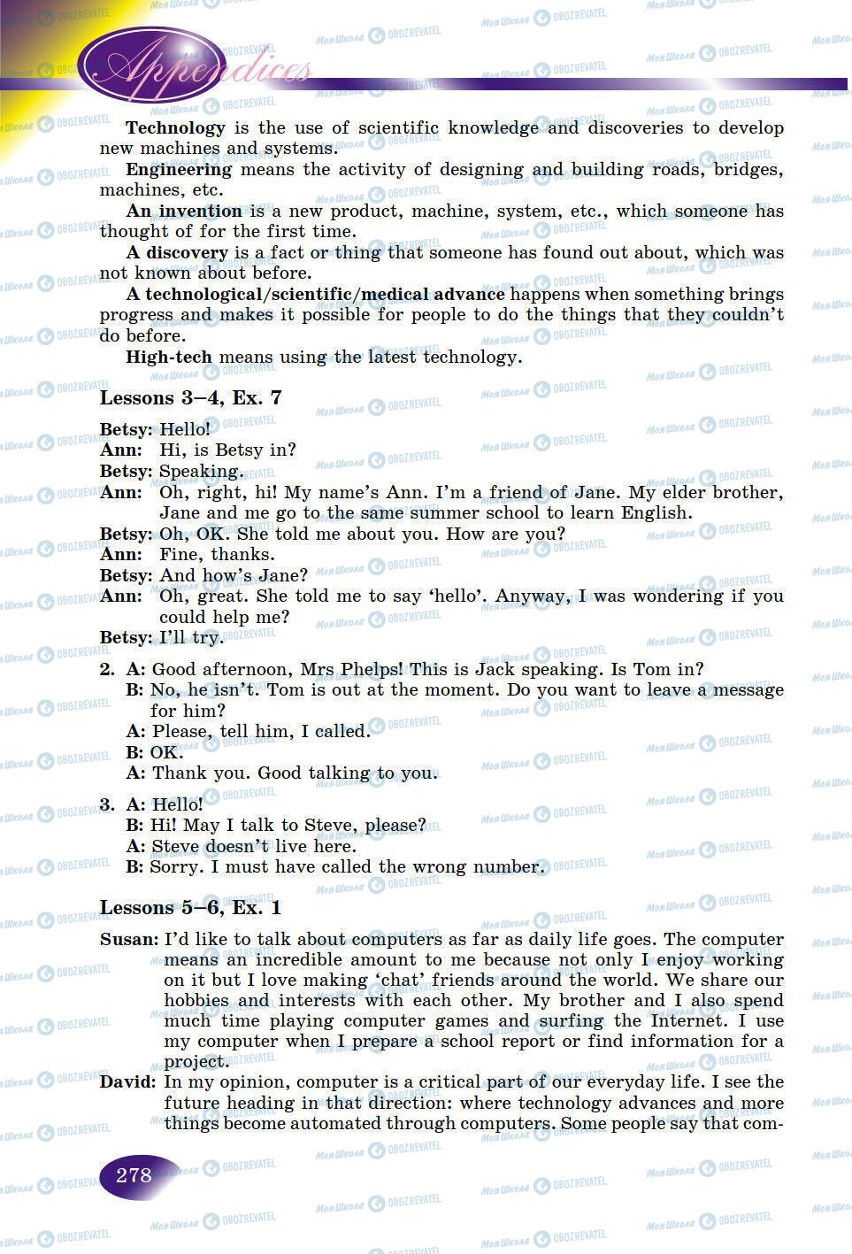 Підручники Англійська мова 9 клас сторінка 278