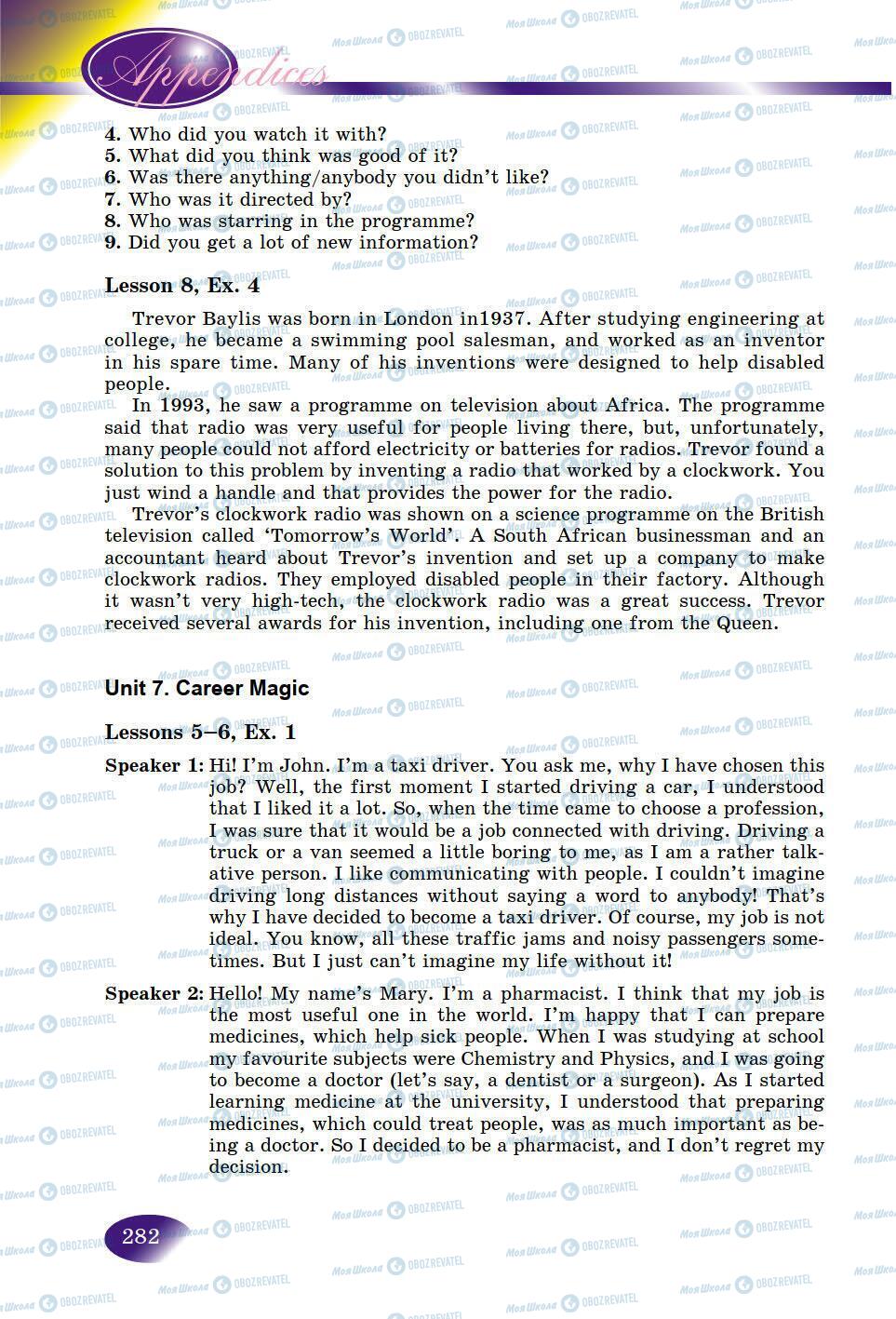 Підручники Англійська мова 9 клас сторінка 282