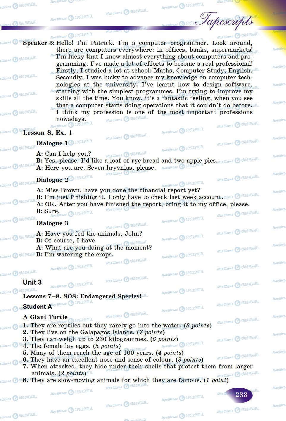 Підручники Англійська мова 9 клас сторінка 283