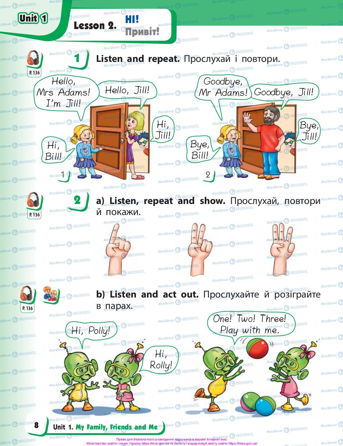 Учебники Английский язык 1 класс страница 8