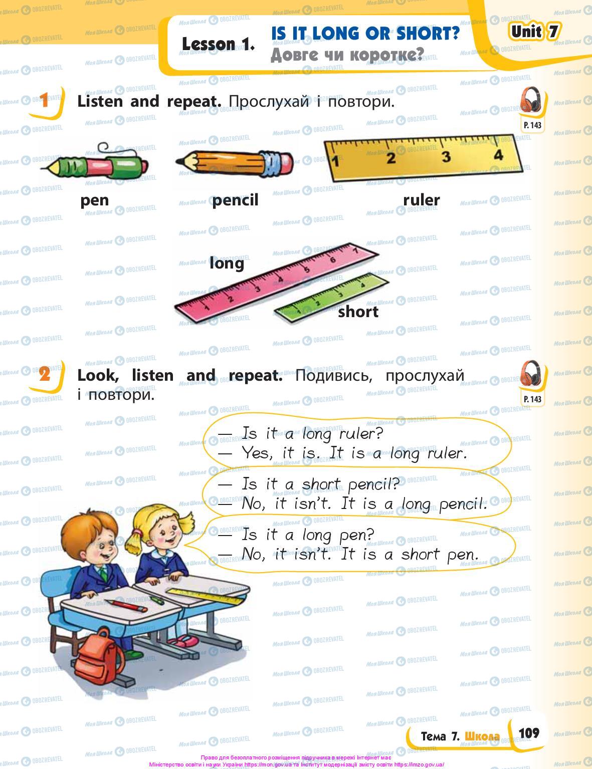 Підручники Англійська мова 1 клас сторінка 109