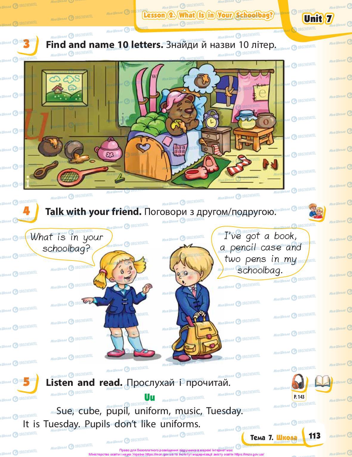 Учебники Английский язык 1 класс страница 113