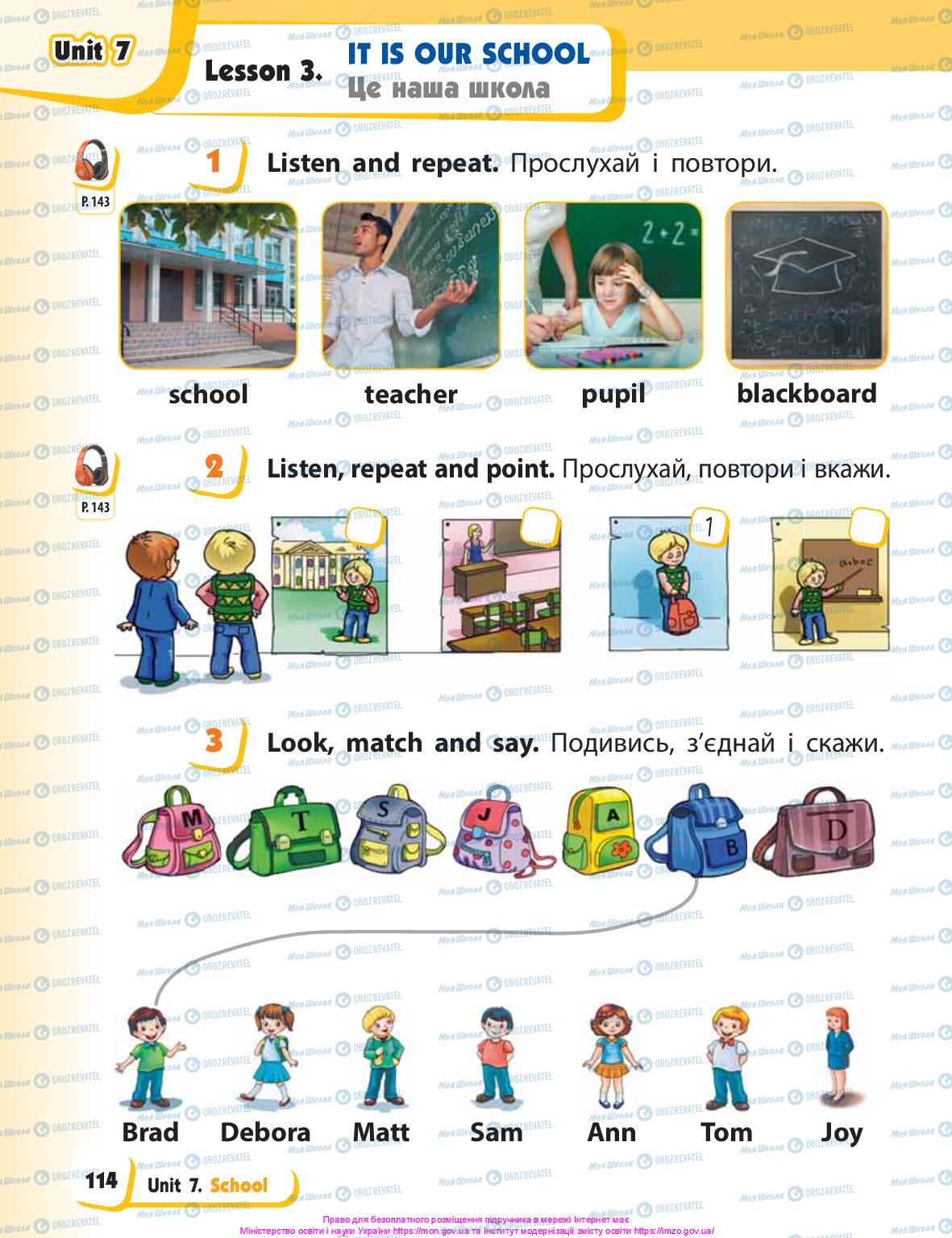 Учебники Английский язык 1 класс страница 114