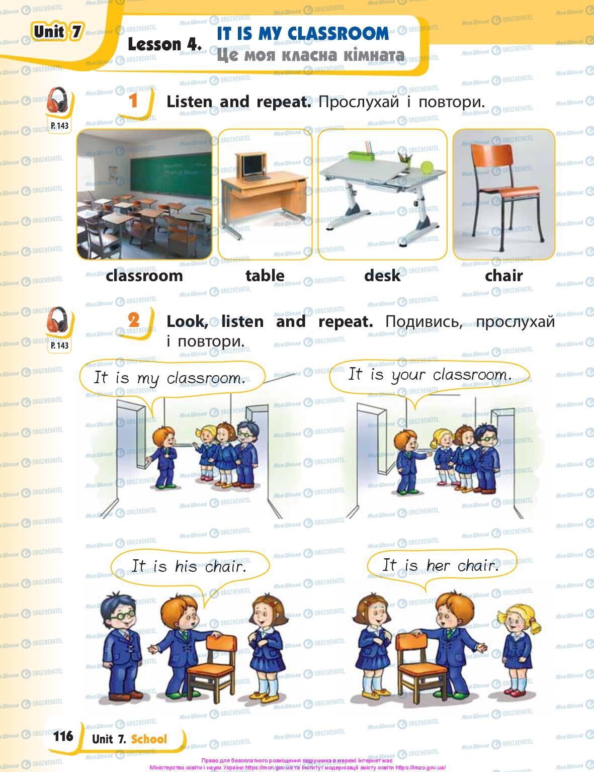 Учебники Английский язык 1 класс страница 116