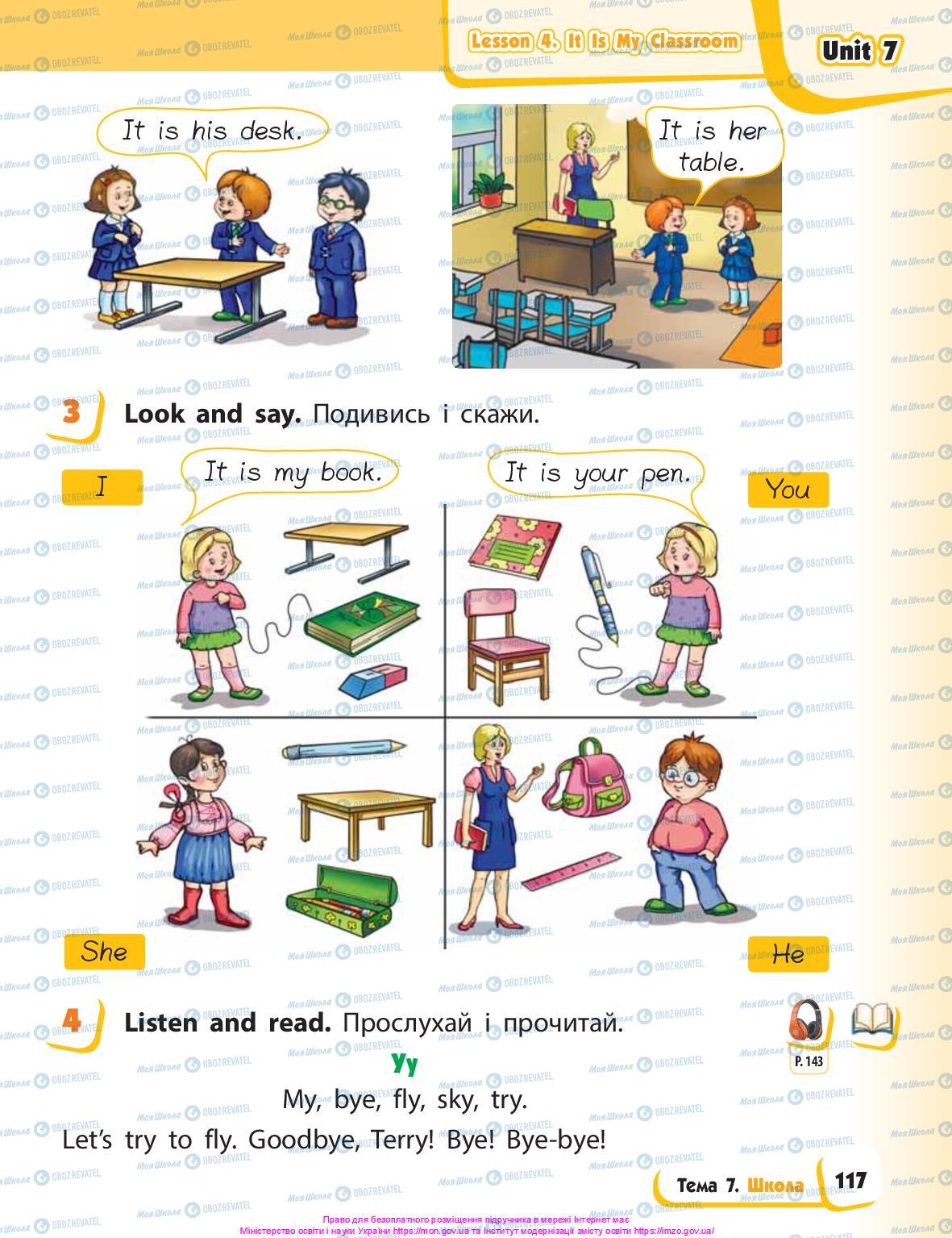 Учебники Английский язык 1 класс страница 117