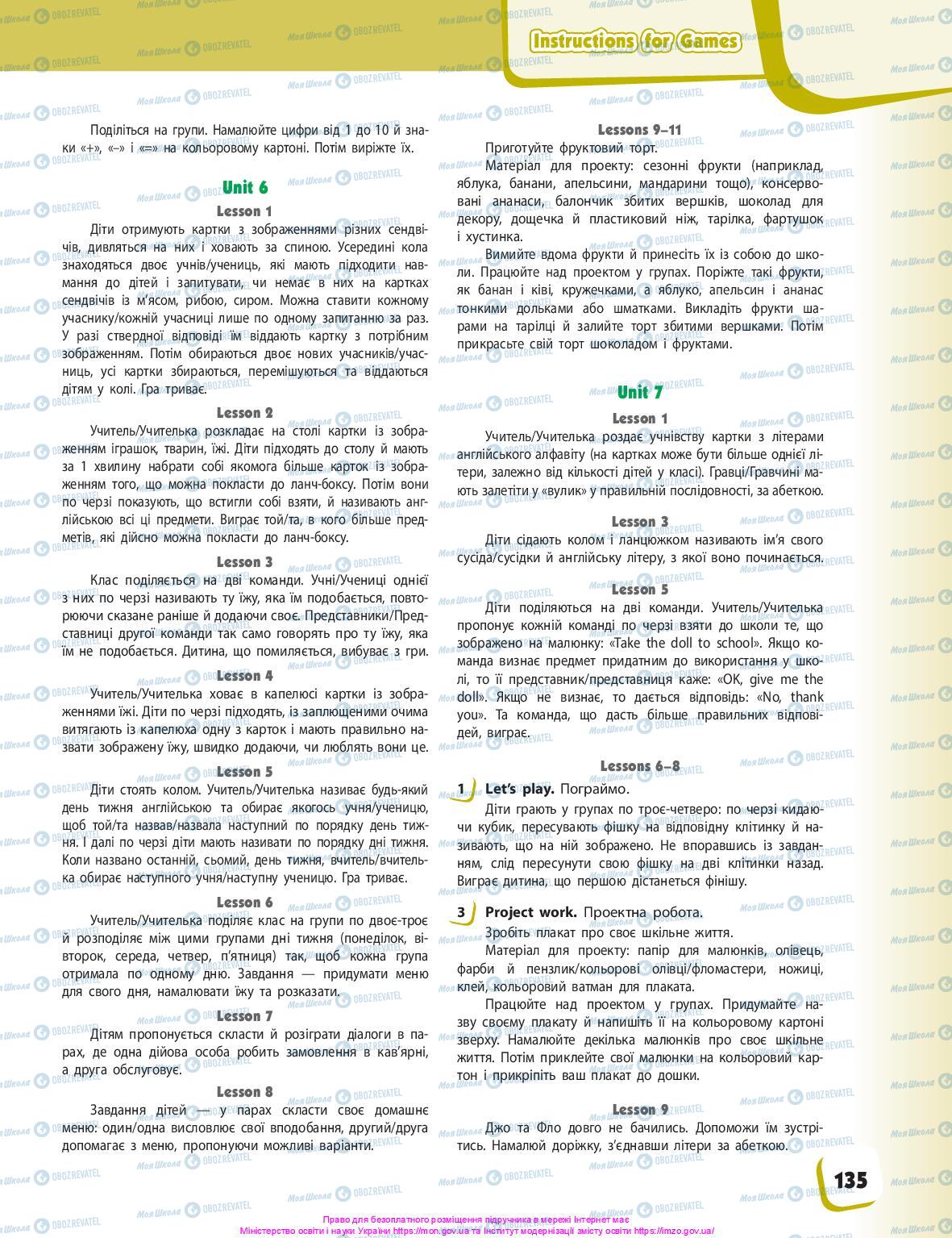Підручники Англійська мова 1 клас сторінка 135