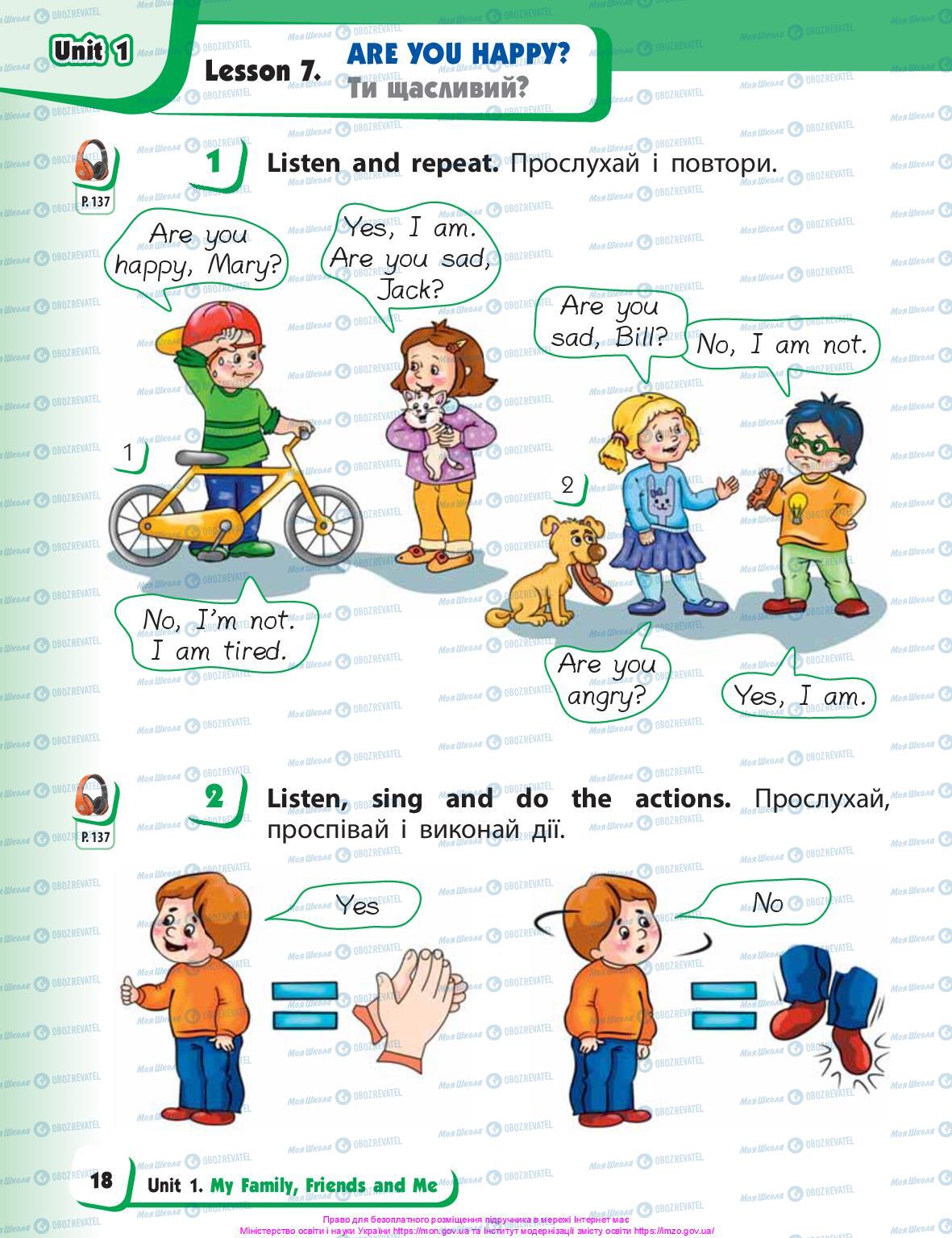 Учебники Английский язык 1 класс страница 18